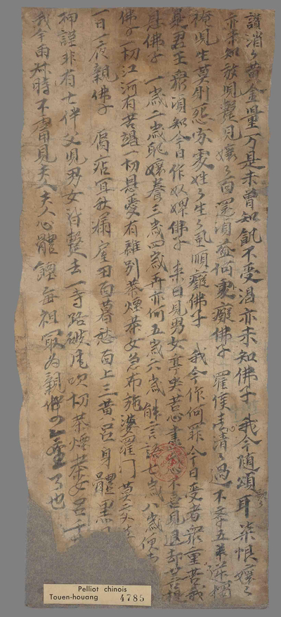 相关推荐,查看小小黄宫养讃