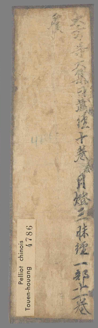 相关推荐,查看藏经目