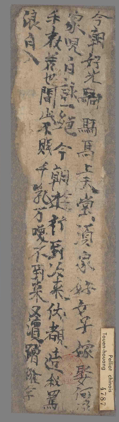 相关推荐,查看今朝好风光诗　家儿自咏一绝