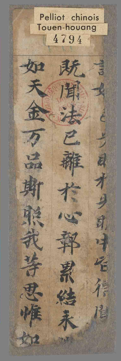相关推荐,查看大方便佛报恩经