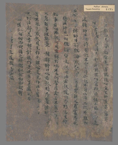 相关推荐,查看二入四行论