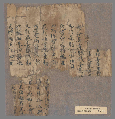 相关推荐,查看金光明最胜王经卷第九