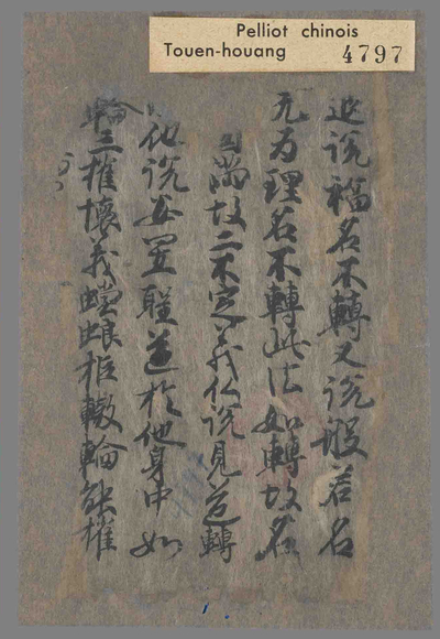 相关推荐,查看妙法莲华经玄讃