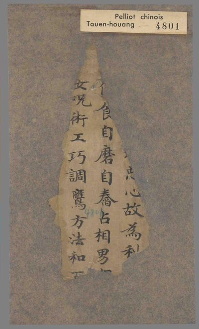 相关推荐,查看梵网经卢舍那佛说菩萨心地戒品第十