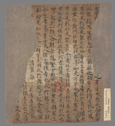 相关推荐,查看大乘稻芊经
