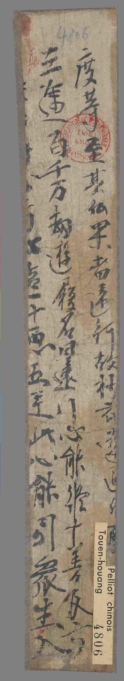 相关推荐,查看愿文