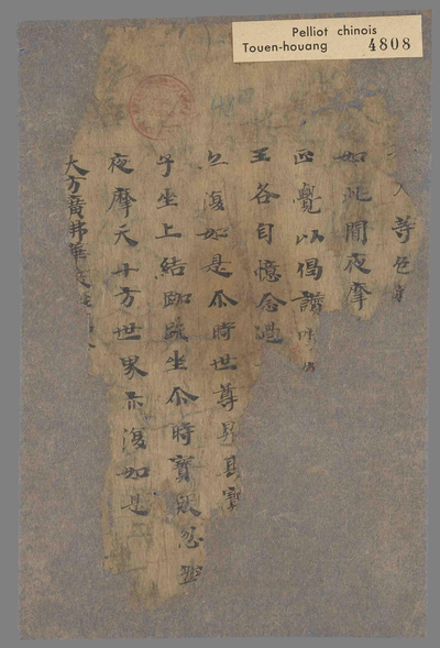 相关推荐,查看大方广佛华严经夜摩天宫菩萨说偈品第十六