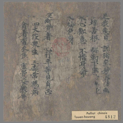 相关推荐,查看佛经