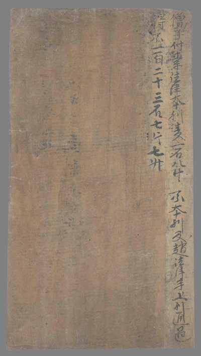相关推荐,查看慈惠乡百姓安粉塠状