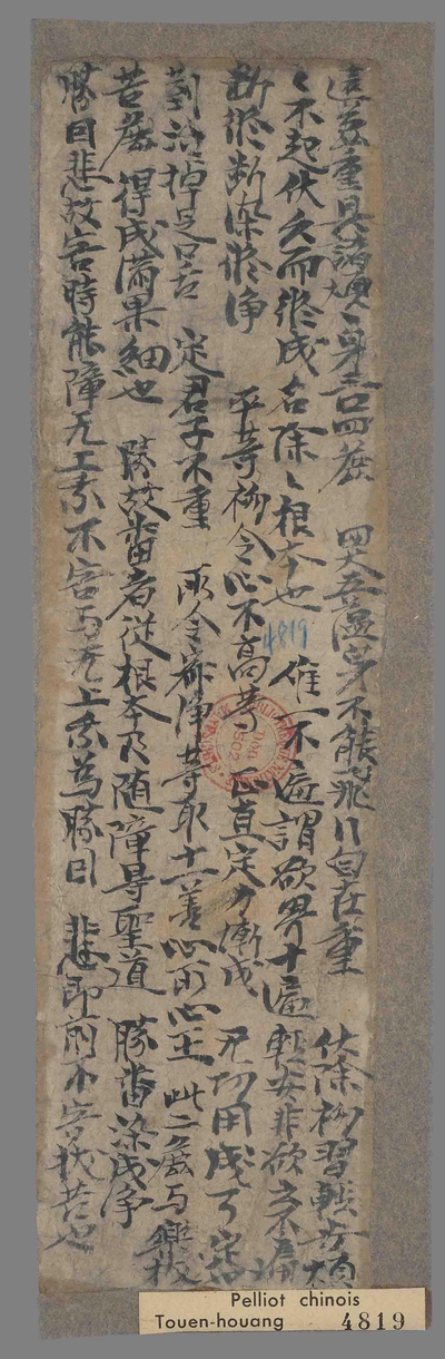 相关推荐,查看佛经论释