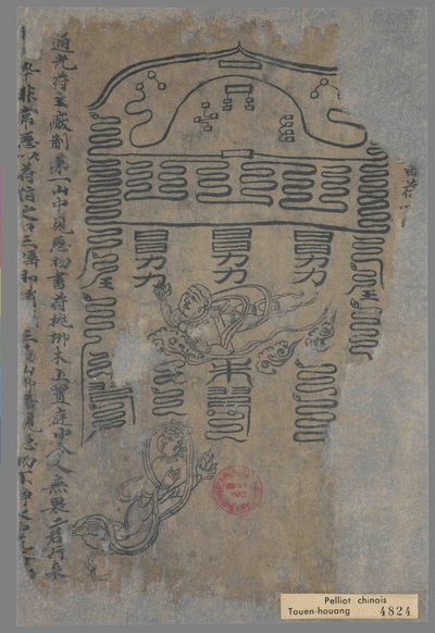 相关推荐,查看通光符