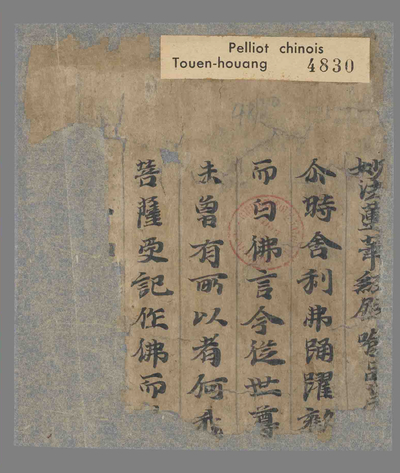 相关推荐,查看妙法莲华经譬喻品第三