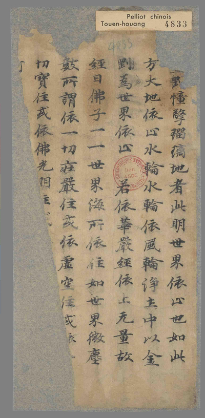 相关推荐,查看佛经论释