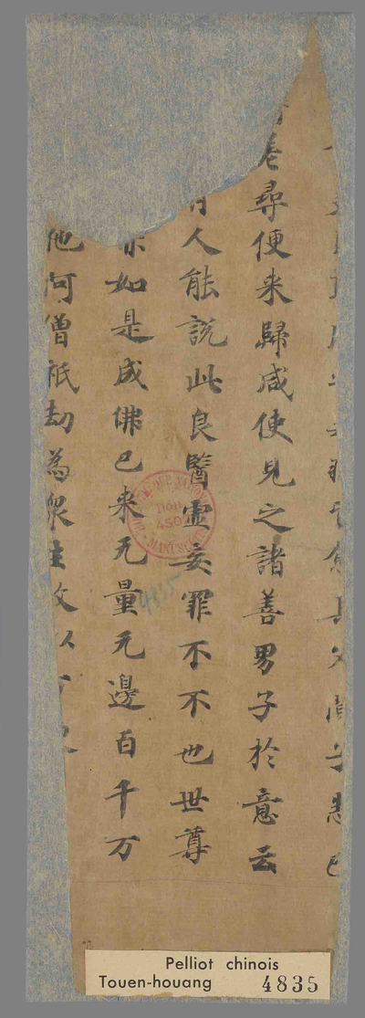 相关推荐,查看妙法莲华经如来寿量品第十六