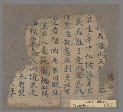 相关推荐,查看佛经