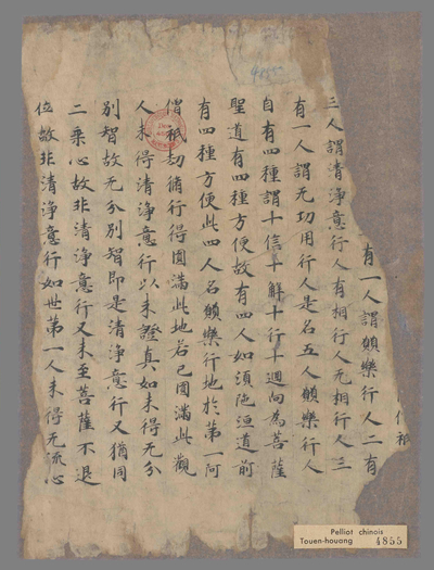 相关推荐,查看摄大乘论释