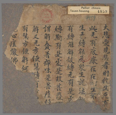 相关推荐,查看维摩诘所说经文殊师利问疾品第五