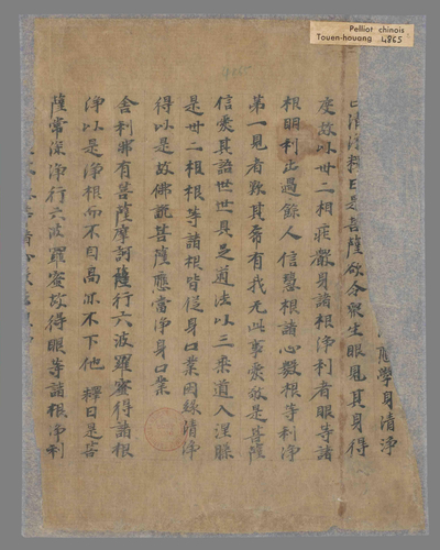 相关推荐,查看P.4865.2