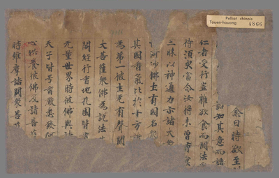 相关推荐,查看维摩诘所说经香积佛品第十