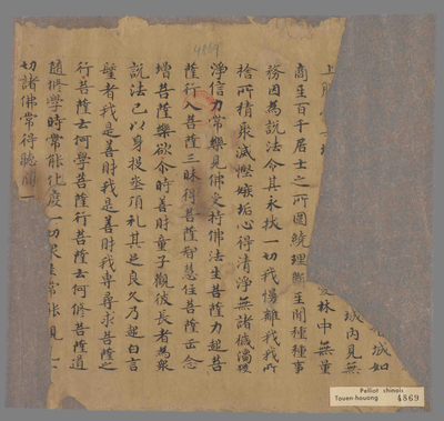 相关推荐,查看大方广佛华严经入法界品第三十九之八