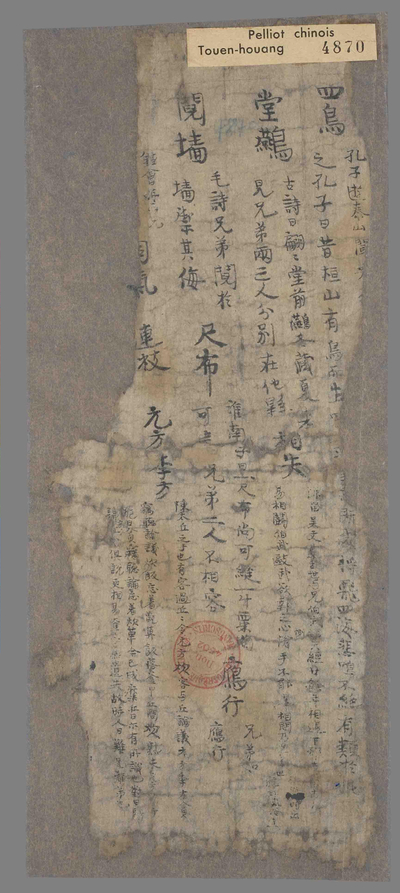 相关推荐,查看语对