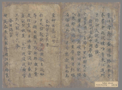 相关推荐,查看张祜诗集