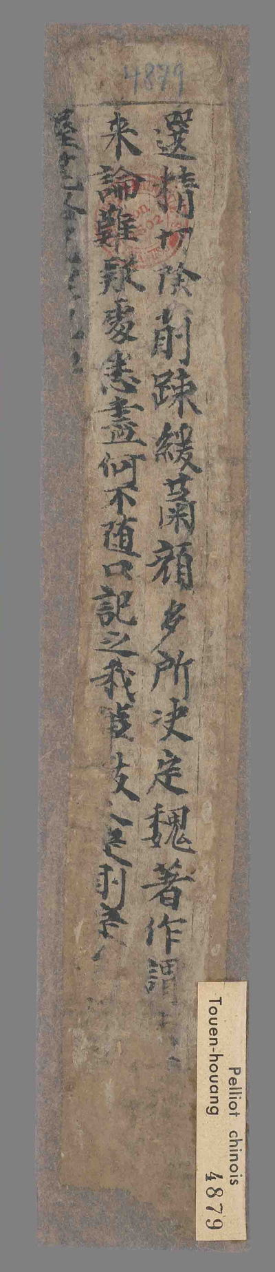 相关推荐,查看陆法言切韵
