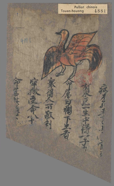 相关推荐,查看星占书