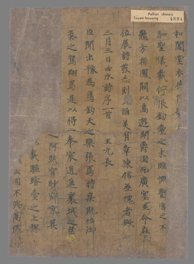 相关推荐,查看文选