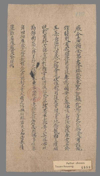 相关推荐,查看斋文