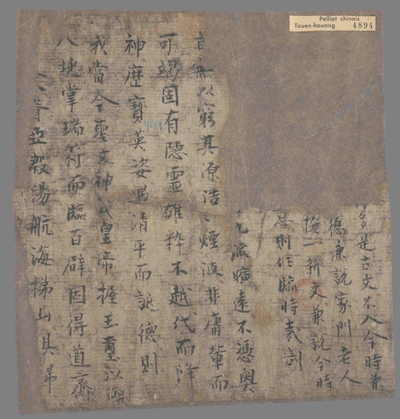 相关推荐,查看祈愿文