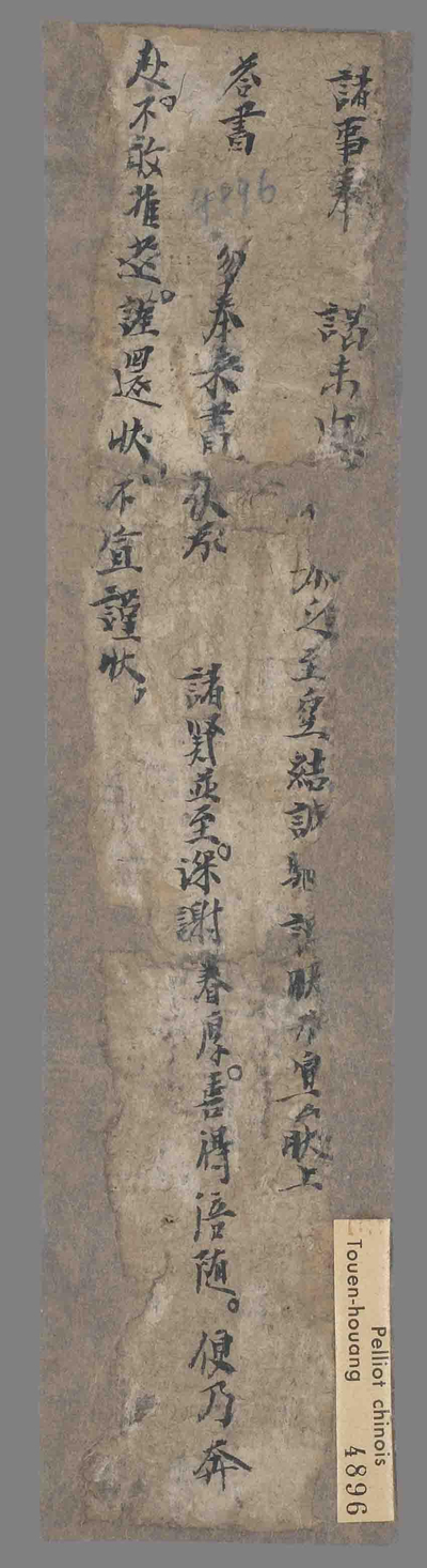 相关推荐,查看书仪