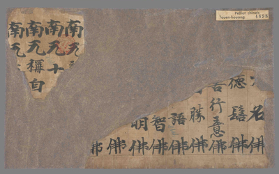 相关推荐,查看佛名经