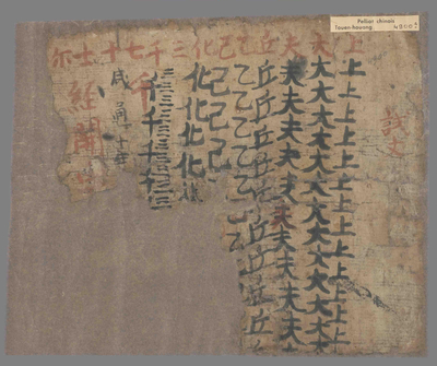 相关推荐,查看P.4900.2