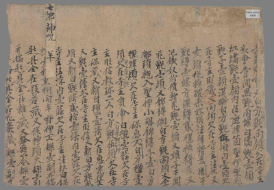 相关推荐,查看某寺家具账