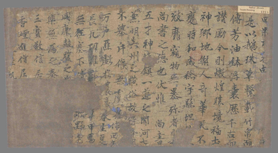 相关推荐,查看祈愿文