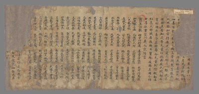 相关推荐,查看妙法莲华经五百弟子受记品第八