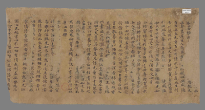 相关推荐,查看药师琉璃光如来本愿功德经