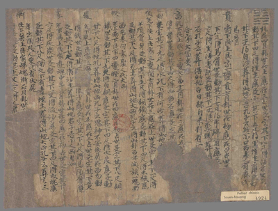 相关推荐,查看易三备