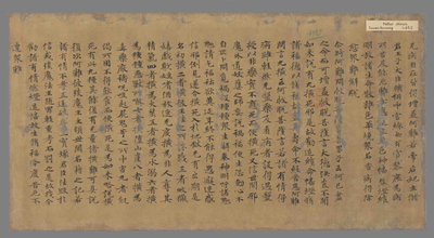 相关推荐,查看药师琉璃光如来本愿功德经