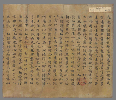 相关推荐,查看妙法莲华经药草喻品第五