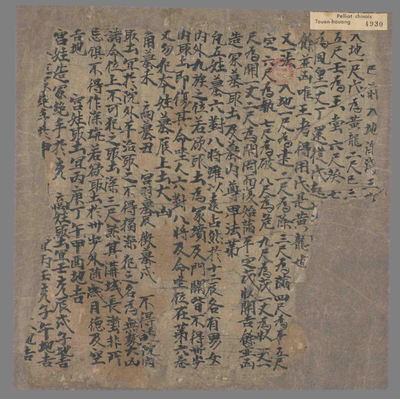 相关推荐,查看堪舆书