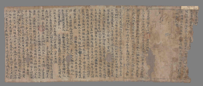 相关推荐,查看礼懴文　般若波罗蜜多心经
