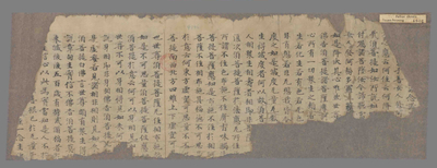 相关推荐,查看金刚般若波罗蜜经