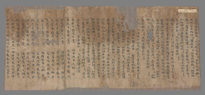 相关推荐,查看佛说无量寿宗要经