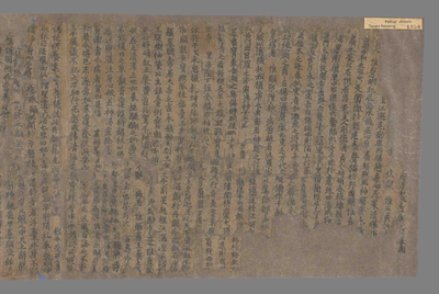 相关推荐,查看释门文范