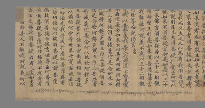 相关推荐,查看般若波羅蜜多心經釋