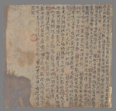 相关推荐,查看结界真言　刀印真言　缚鬼真言　索印真言　释迦摩尼佛懺悔真言　能胜真言　智论真言　金轮佛顶心真言　开喉真言　大得食真言　发遣真言　水散食一本　破魔结界降伏真言　华印真言