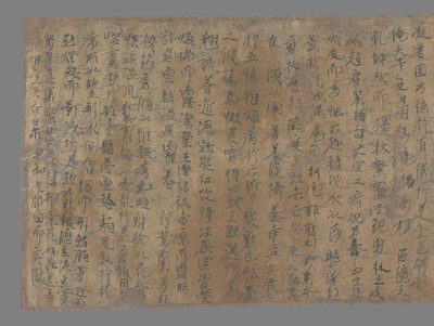 相关推荐,查看亡妣文　燃灯文