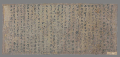 相关推荐,查看唐僧会传